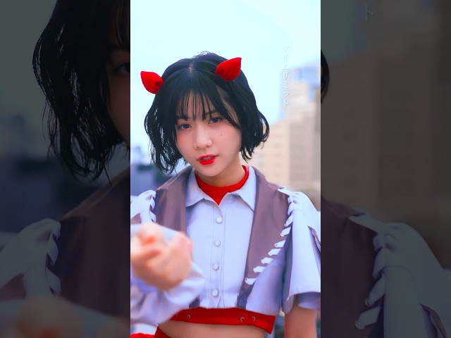 【Devil ANTHEM.】”タイムリミット” MEISA SHIOZAKI ver #DevilANTHEM_タイムリミット #DevilANTHEM #塩崎めいさ #shorts