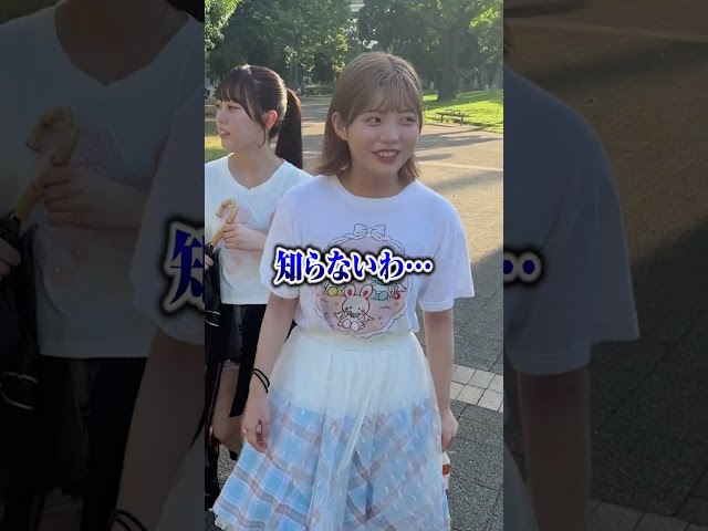 絶対に知り合いだと思われたくない人 #bluegoats #アオヤギチャンネル