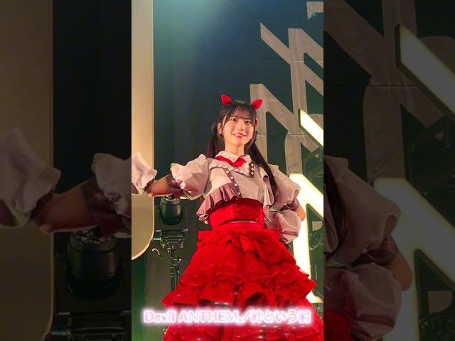 【Devil ANTHEM.】矢吹寧々の絆という羽推しカメラ🪽💕