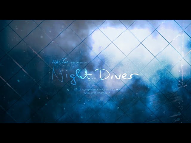 【ライブ映像】tipToe. 6th ONEMAN「Night Diver」(2024.4.27)