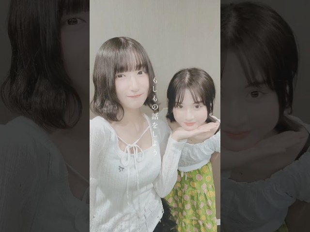 【Devil ANTHEM.】【タイムリミット】もしもの話をしよう