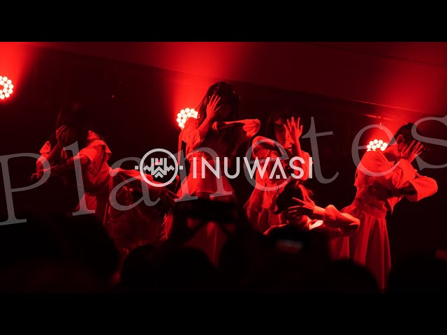 INUWASI – 「Planetes」［LIVE MOVIE］
