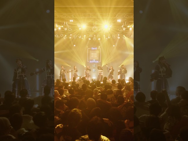 【タイムリミット】【新曲リリース】Devil ANTHEM.