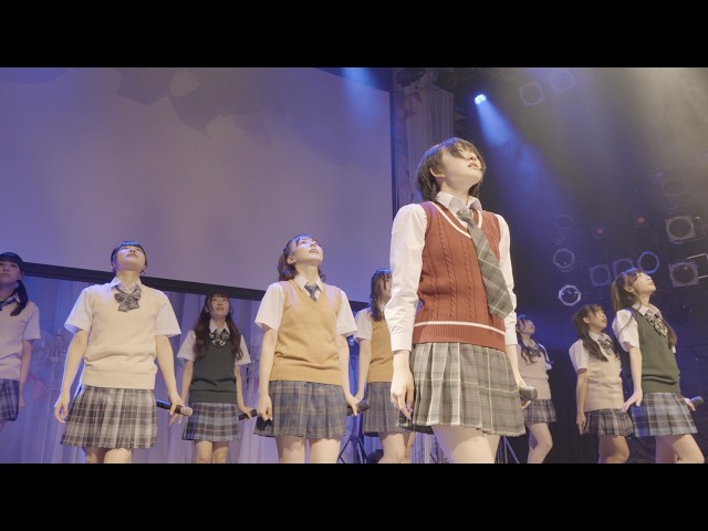かすみ草とステラ – 青より青く【5周年ワンマンライブ 風媒花】