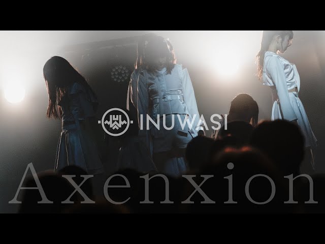 INUWASI – 「Axenxion」［LIVE MOVIE］