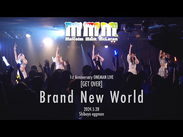 Malcolm Mask McLaren /「Brand New World」2024.5.28 LIVE ver.