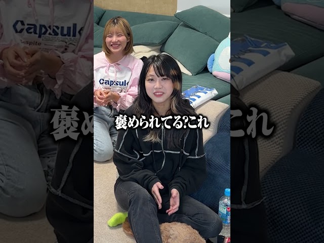 給料5万アイドルでメンバー内がギスギスしています #アオヤギチャンネル #bluegoats