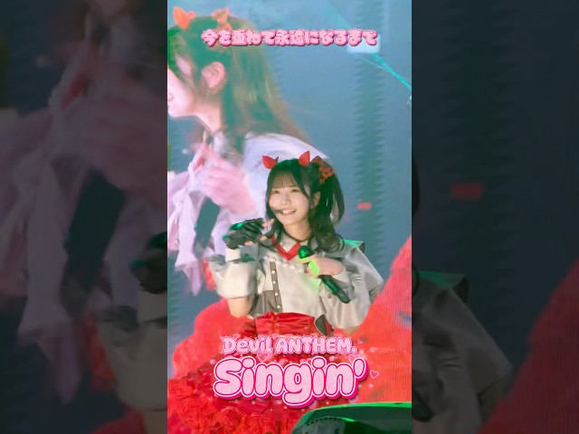【Devil ANTHEM.】【Singin’】矢吹寧々の推しカメラ♥️