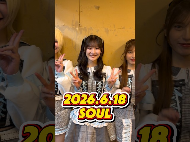 SOULありがとうございました🔥
