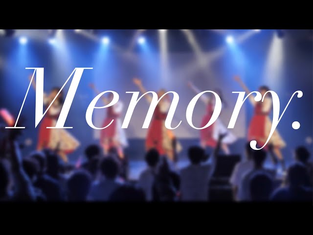 【Memory.】LIVE MOVIE【ぷらしゅが】