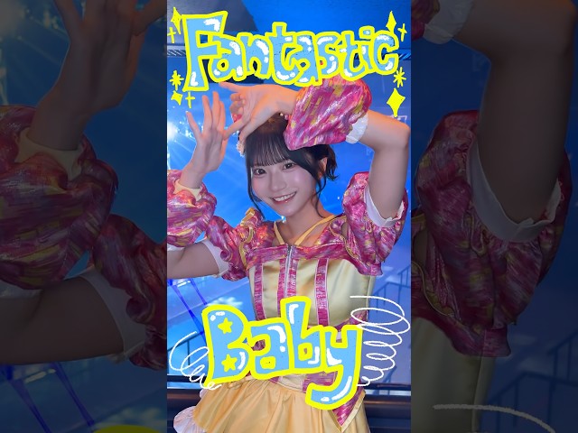 【Fantastic90 2026ver.】【Devil ANTHEM.】矢吹寧々 ver🍉