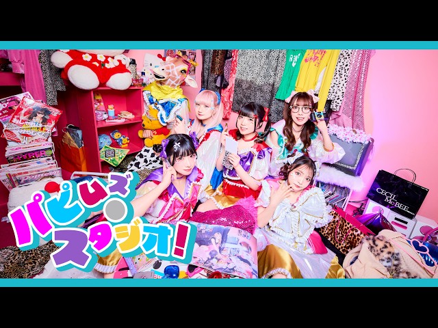 【3対3のチーム対抗戦】パピスタVol.4【並べ替えクイズ】