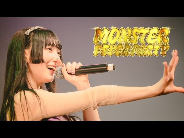 【Live Movie】SOMOSOMO / MONSTER FEVER PARTY　2026.7.8 at EX THEATER ROPPONGI