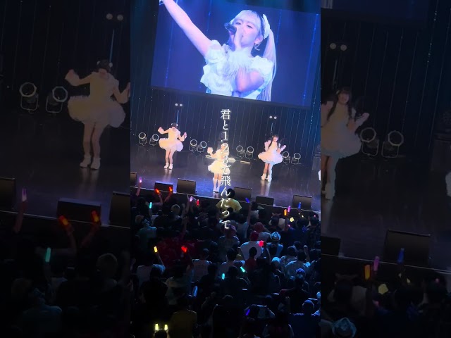 『夜を超えて合図した。答えてよ』　♫ Gemini / 会心ノ一撃　#会心ノ一撃 #アイドル #idol #ライブ映像