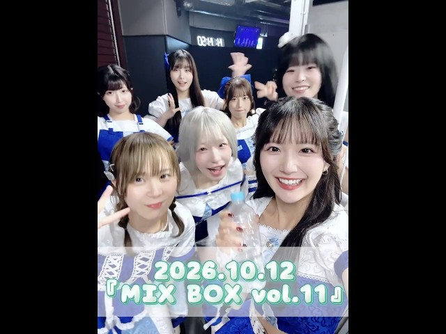 【ダイジェスト】MIX BOX🎁