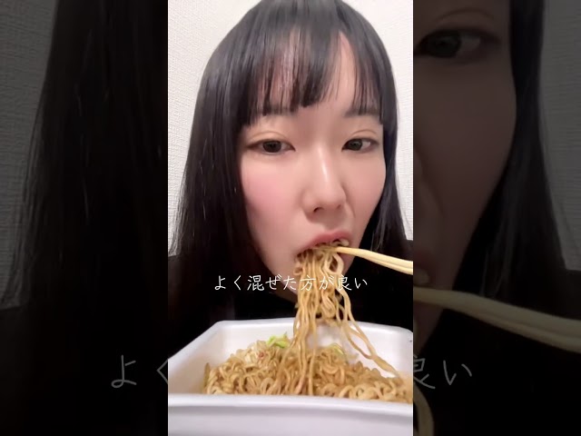 【365日ペヤング生活】7日目　海苔わさびふりかけ #アイドル #会心ノ一撃 #もぐもぐタイム