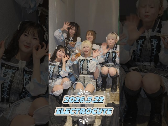 5/22(金) ELECTROCUTEダイジェストムービー🐙💥