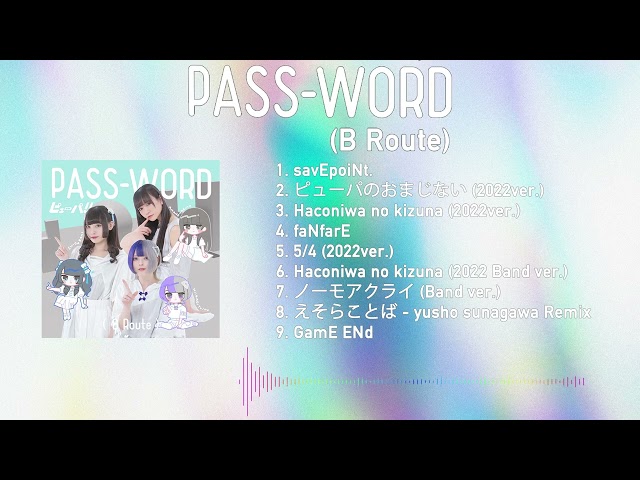 PASS-WORD (B Route)【Official Trailer Movie】