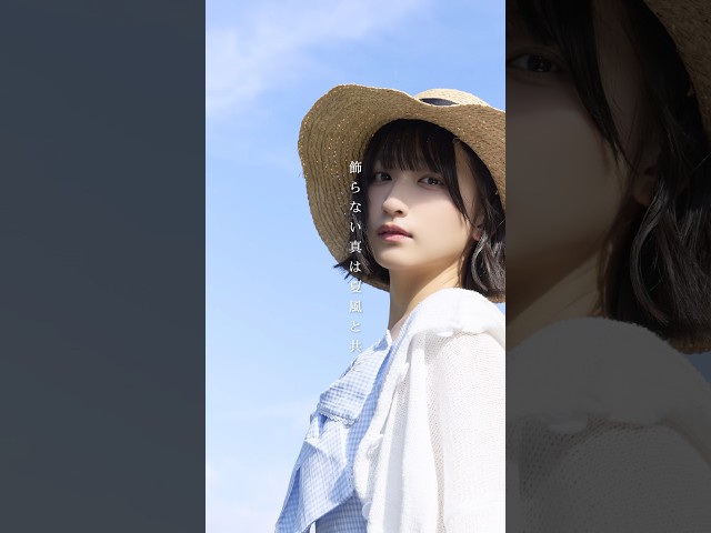 【莉時雨】【Devil ANTHEM.】#水野瞳 ver☀️
