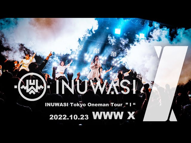INUWASI Tokyo Oneman Tour〝 I 〟［LIVE MOVIE］