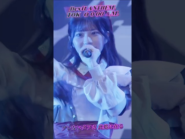 【Devil ANTHEM.】【TOKYO 0:00 A.M.】もう戻れない