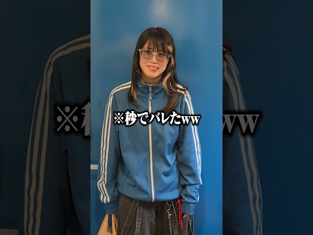 給料5万アイドルが会社のお金を横領してました #bluegoats #アオヤギチャンネル