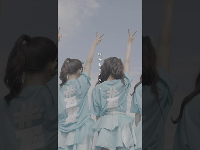 【Devil ANTHEM.】【タイムリミット】後悔したくない