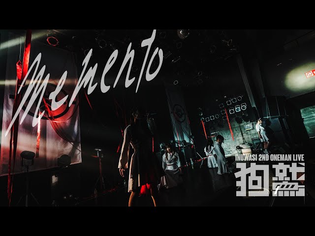 INUWASI – 「memento」［LIVE MOVIE］