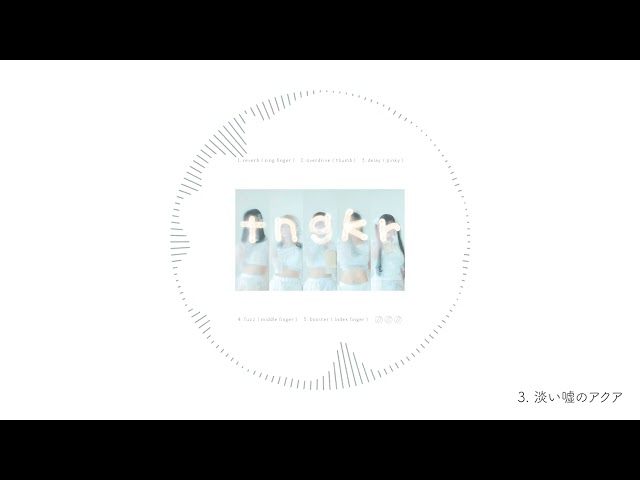 ピューパ!! mini Album『tngkr』(Official Trailer )