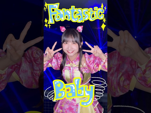 【Fantastic90 2026ver.】【Devil ANTHEM.】安藤楓ver🍉