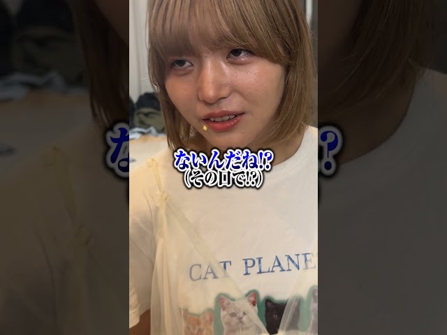 給料5万ブラック企業所属アイドルのプリンが盗まれました #bluegoats #アオヤギチャンネル