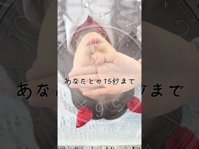 【Devil ANTHEM.】【竹越くるみ】永遠なんて、ない。