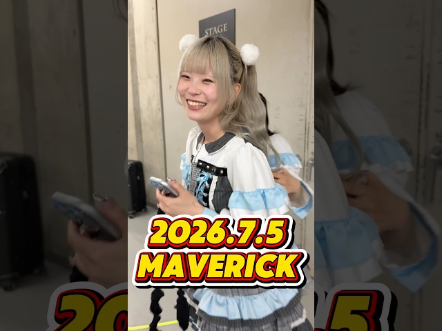 MAVERICKありがとうございました！