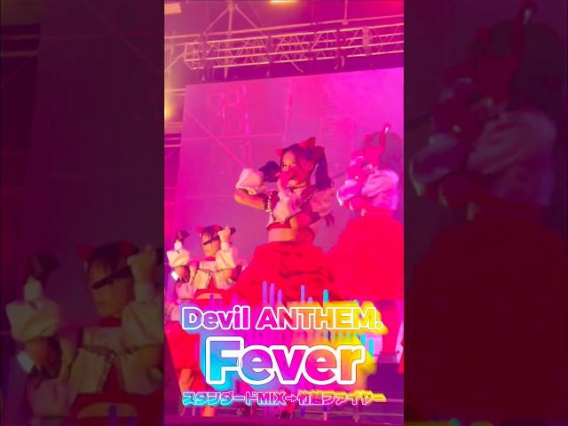 【Devil ANTHEM.】スタンダードMIX→竹越ファイヤー