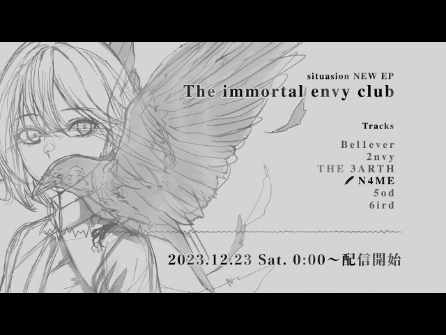 situasion trailer「The immortal envy club」