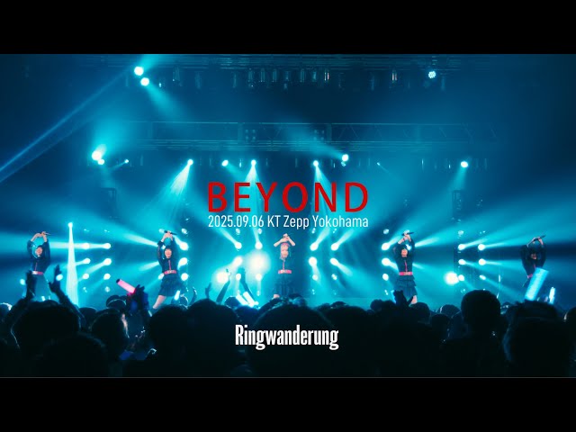 Ringwanderung ONE MAN LIVE [ BEYOND ] 2025.09.06 KT Zepp Yokohama