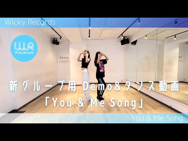 【Wicky.Records】 新グループ用 Demo & ダンス動画  「You & Me Song」