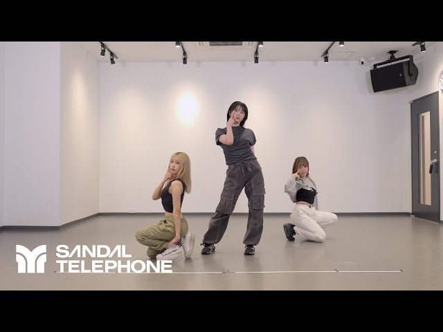 SANDAL TELEPHONE “悲喜劇的アイロニー” Dance Practice Video