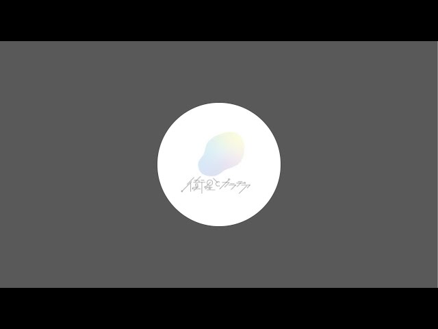 8/23(日)衛星とカラテアオンラインチェキ会！【白咲くるみ、日南ことり、まるやそら、月音りせ】