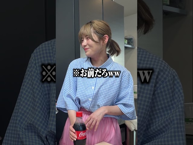 炭酸1本を4人で分けたいだけやのに揉めすぎて誰も飲めないアイドルww #bluegoats #アオヤギチャンネル