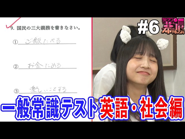 デビアン幕張やるってよ！ #6 〜Road to 1.11幕張〜