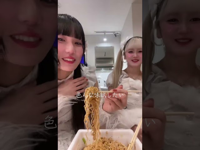 【365日ペヤング生活】4日目 #アイドル #会心ノ一撃 #ペヤング