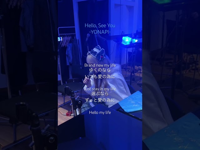 Piano Arrangement ver. 「Hello,See You」2025.12.27