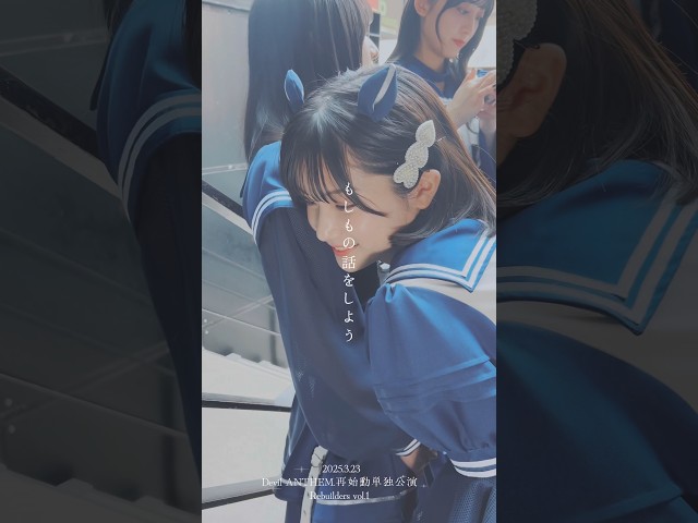 【タイムリミット】【Devil ANTHEM.】僕は歌った。