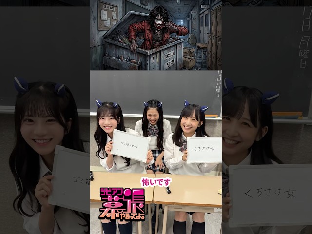 いやいやよゲームに挑戦🔥【デビアン幕張やるってよ！】【Devil ANTHEM.】
