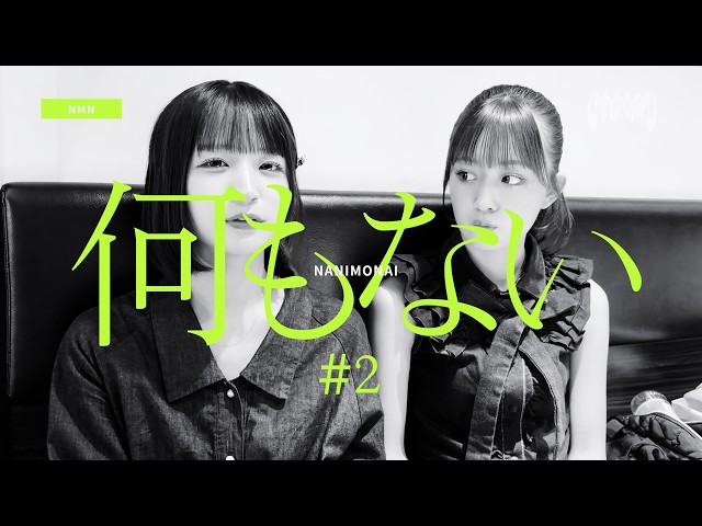 何もない#2