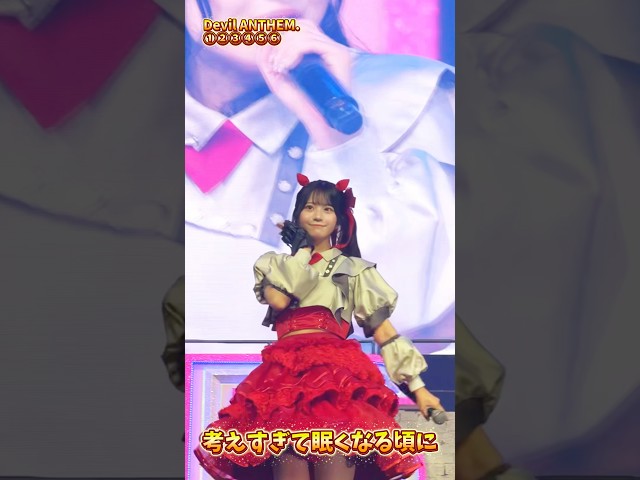 【Devil ANTHEM.】矢吹寧々の①②③④⑤⑥推しカメラ🧸💓