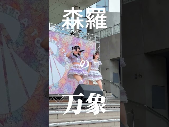 『JACKPOT〜intro short〜』