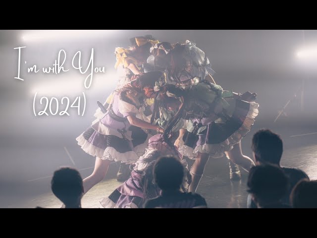 【Live Video】I’m with You（2024）/ I’mew（あいみゅう）【初演】