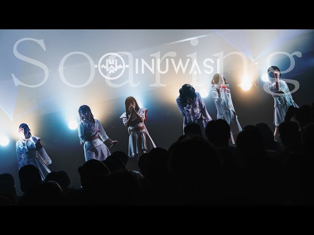 INUWASI – 「Soaring」［LIVE MOVIE］